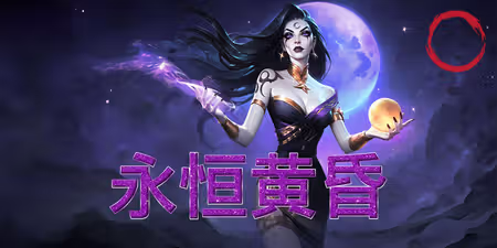 QT電子-永恆黃昏-九特娛樂城限時優惠活動-9TOP娛樂城電子老虎機優惠活動-9特娛樂城優惠 - 九特娛樂城-玩家首選9TOP,領先創新的9特娛樂平台 QT電子-永恆黃昏-九特娛樂城限時優惠活動-9TOP娛樂城電子老虎機優惠活動-9特娛樂城優惠