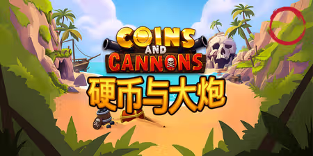 QT電子-硬幣與大砲-九特娛樂城限時優惠活動-9TOP娛樂城電子老虎機優惠活動-9特娛樂城優惠 - 九特娛樂城-玩家首選9TOP,領先創新的9特娛樂平台 QT電子-硬幣與大砲-九特娛樂城限時優惠活動-9TOP娛樂城電子老虎機優惠活動-9特娛樂城優惠